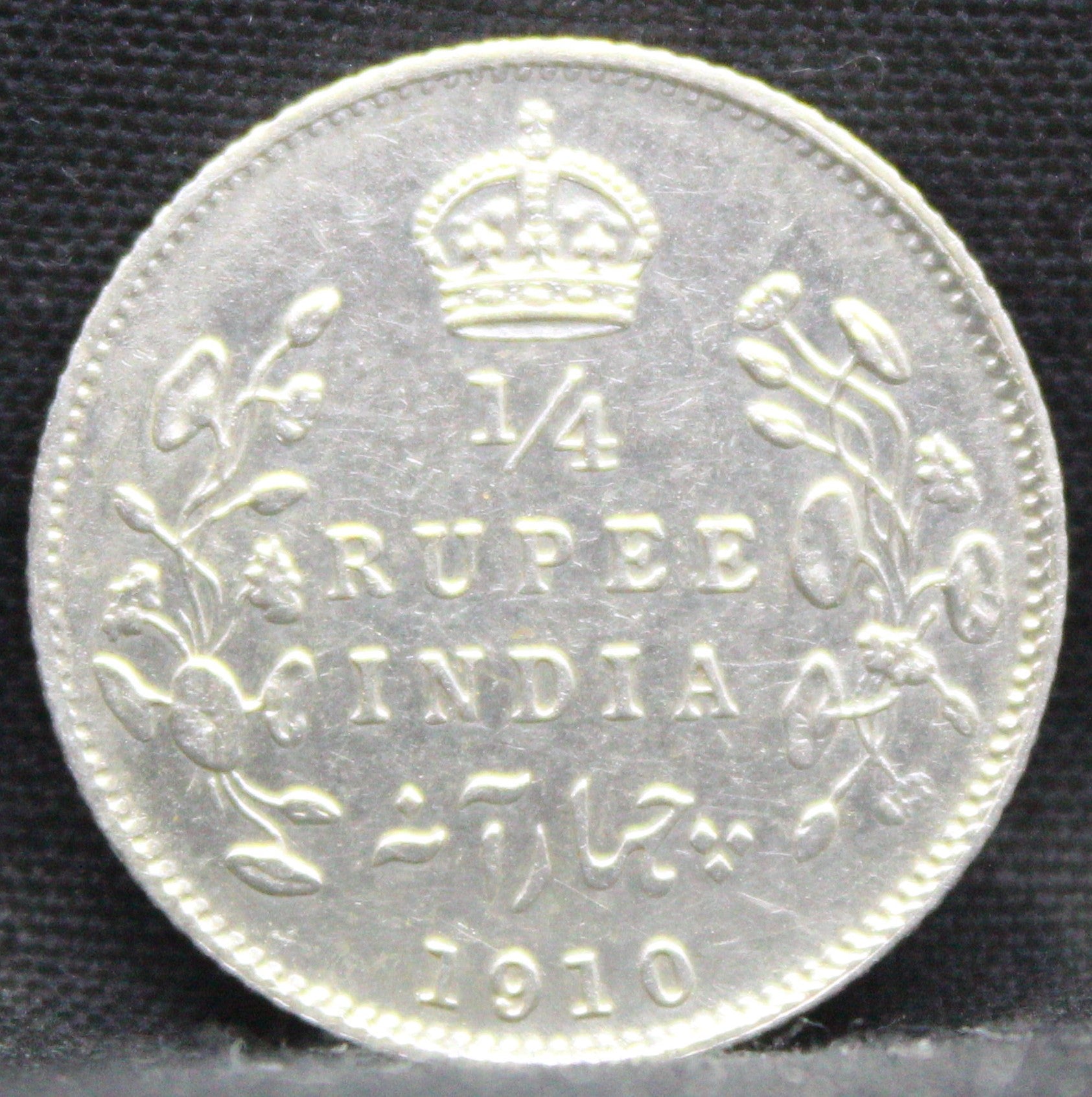 Quarter Rupees 1910 Edward VII Silver coins
