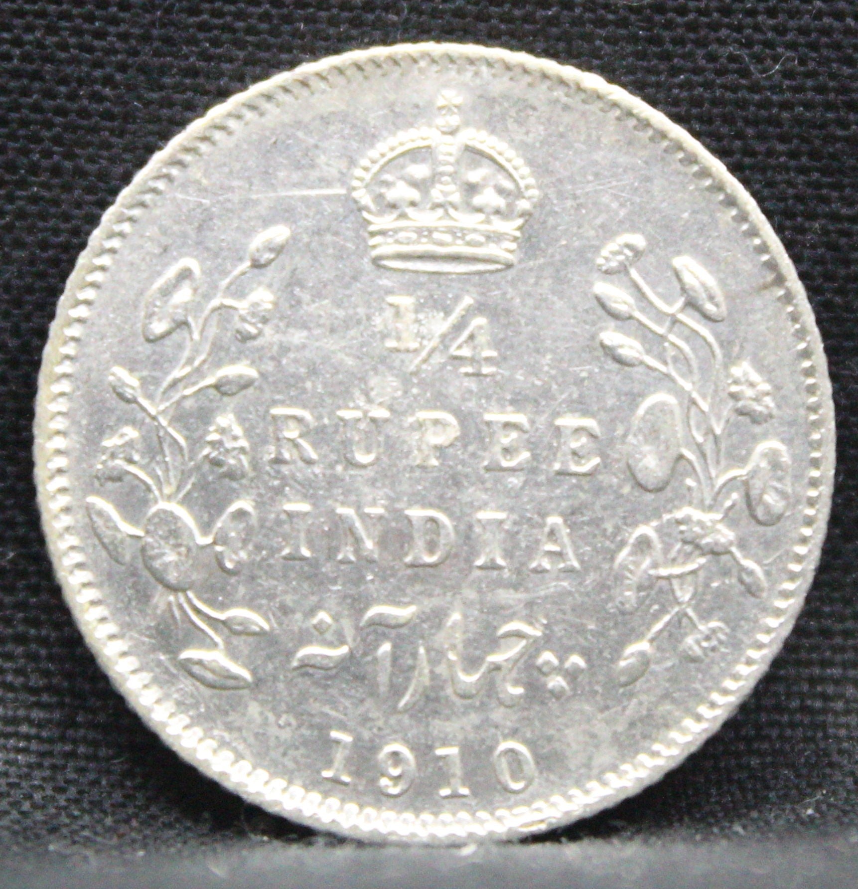 Quarter Rupees 1910 Edward VII Silver coins