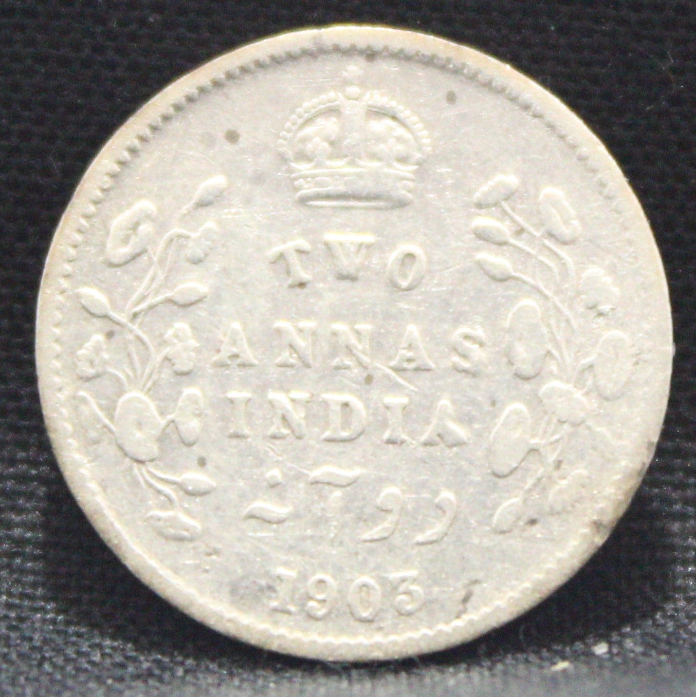 Quarter Rupees 1903 Edward VII Silver coins