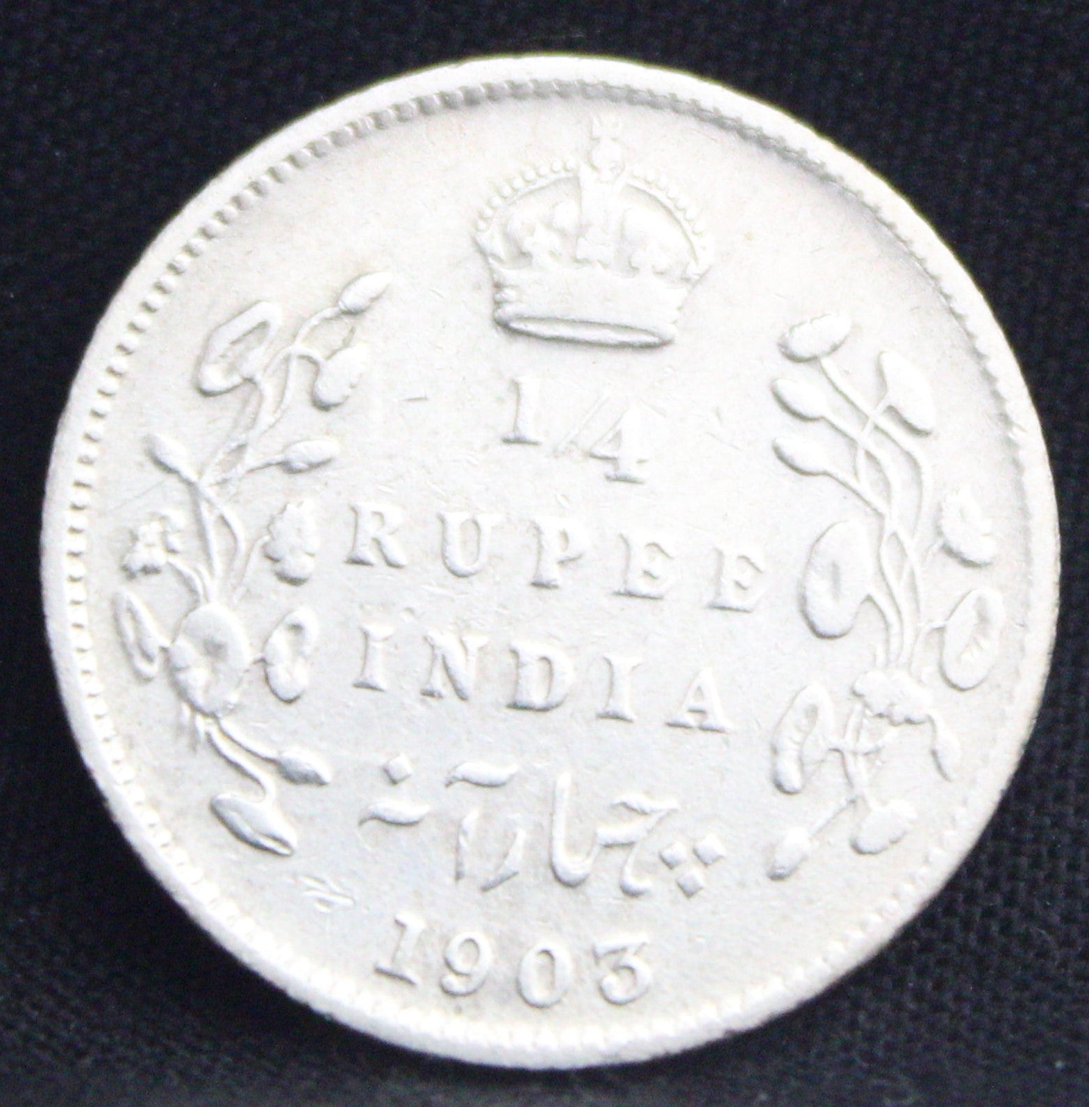 Quarter Rupees 1903 Edward VII Silver coins