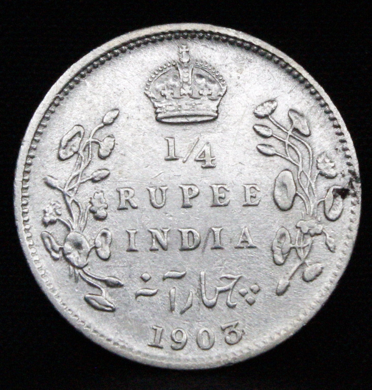 Quarter Rupees 1903 Edward VII Silver coins