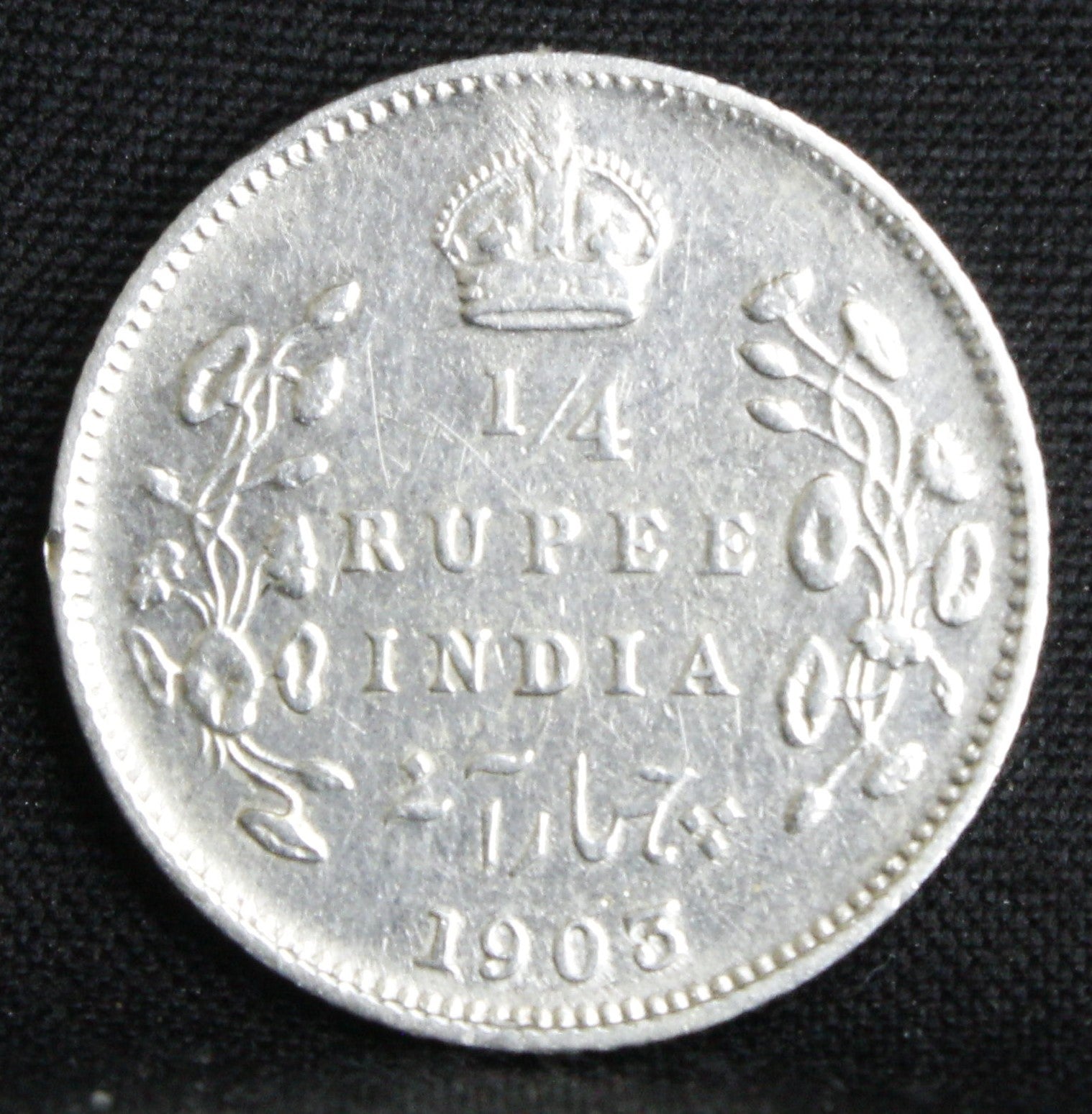Quarter Rupees 1904 Edward VII Silver coins