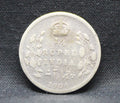 Quarter Rupees 1904 Edward VII Silver coins