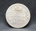 Quarter Rupees 1904 Edward VII Silver coins