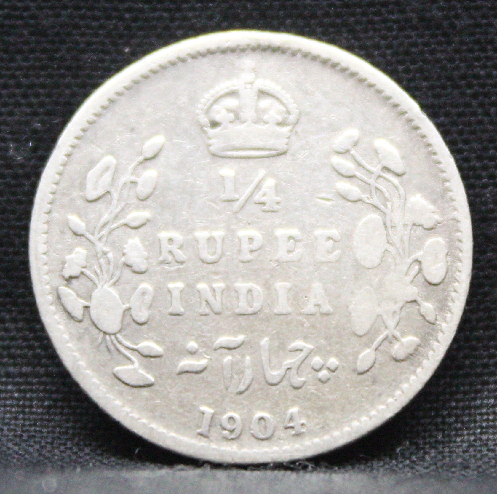 Quarter Rupees 1904 Edward VII Silver coins