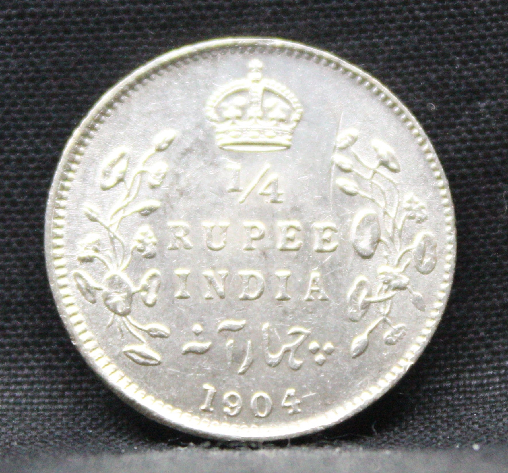 Quarter Rupees 1904 Edward VII Silver coins