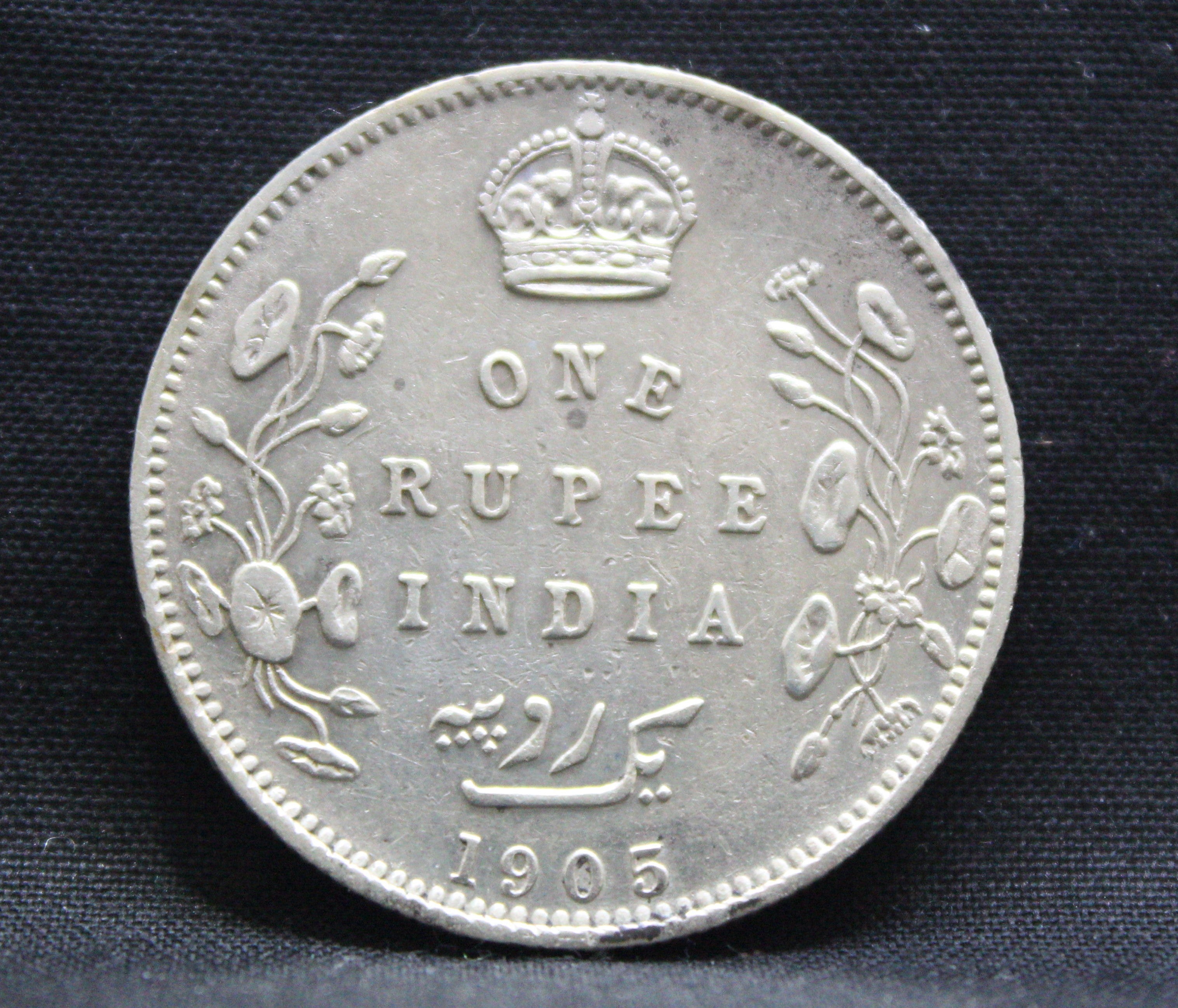 1 Rupee 1905 Edward VII Silver coins