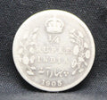Quarter Rupees 1905 Edward VII Silver coins