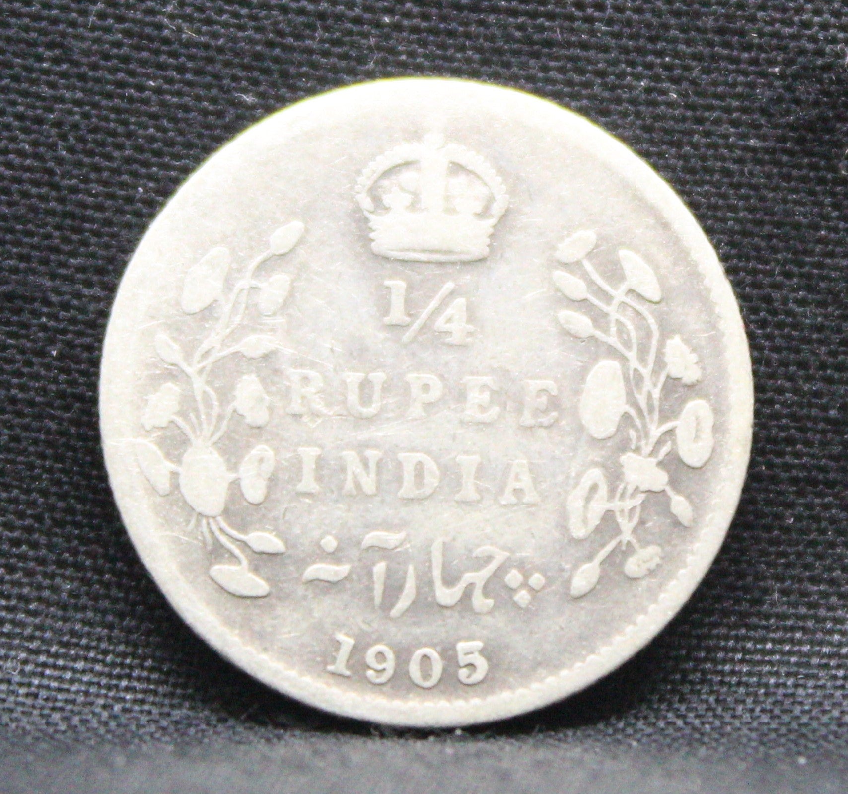 Quarter Rupees 1905 Edward VII Silver coins