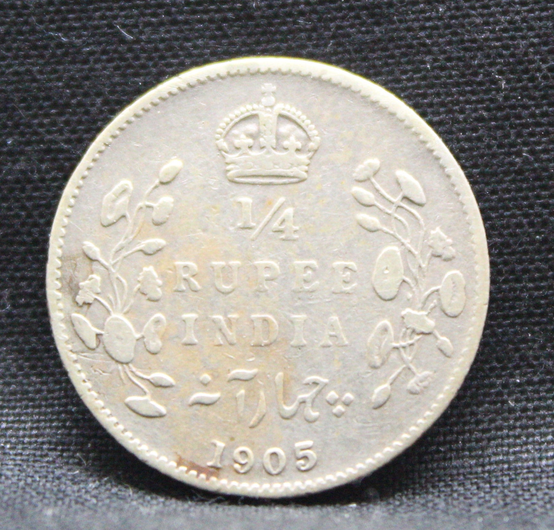 Quarter Rupees 1905 Edward VII Silver coins