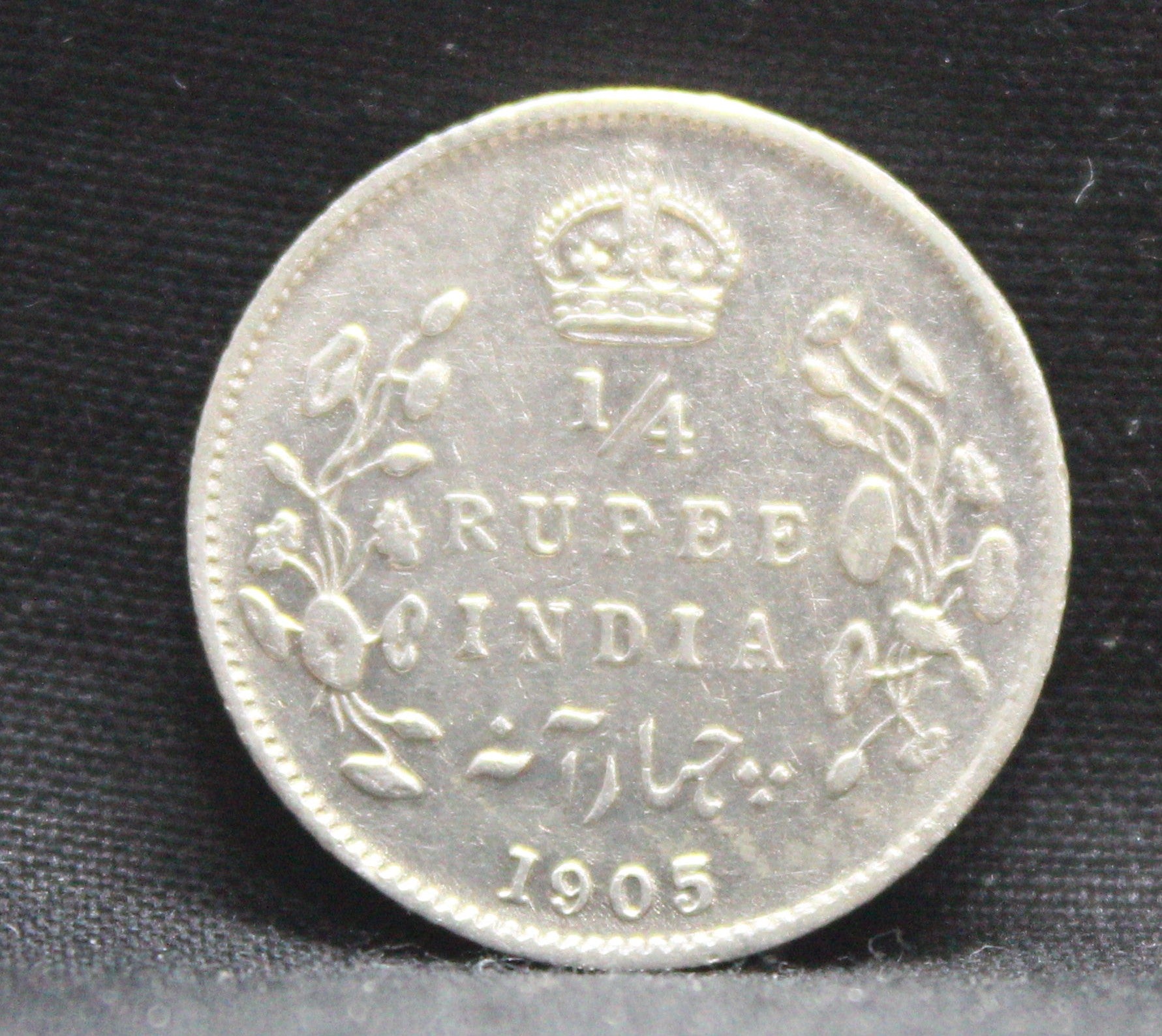 Quarter Rupees 1905 Edward VII Silver coins