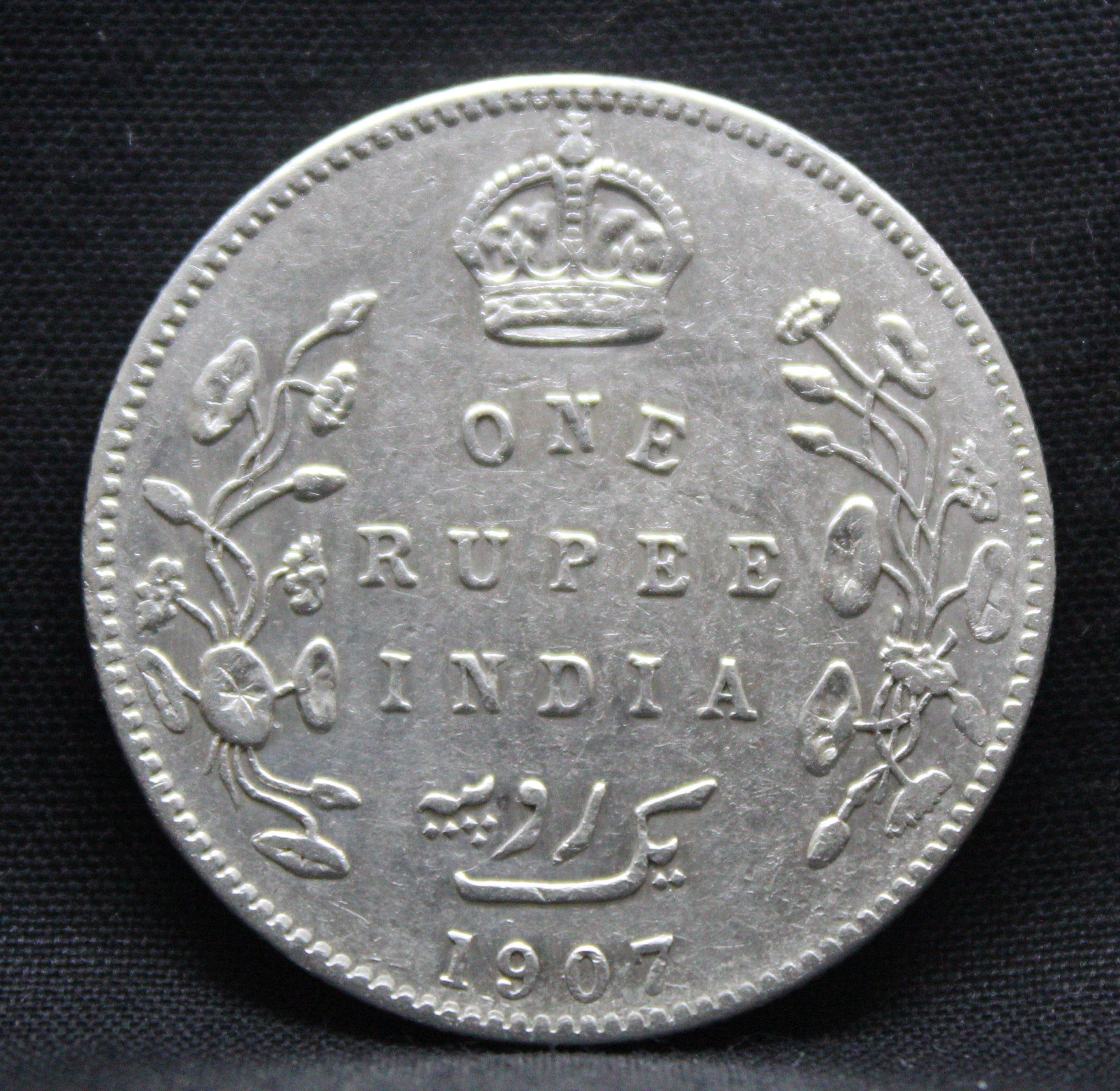 1 Rupee 1907 Edward VII Silver coins
