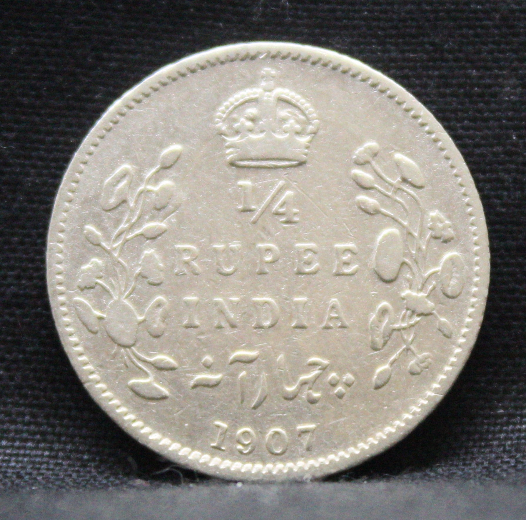 Quarter Rupees 1907 Edward VII Silver coins