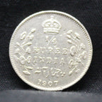Quarter Rupees 1907 Edward VII Silver coins
