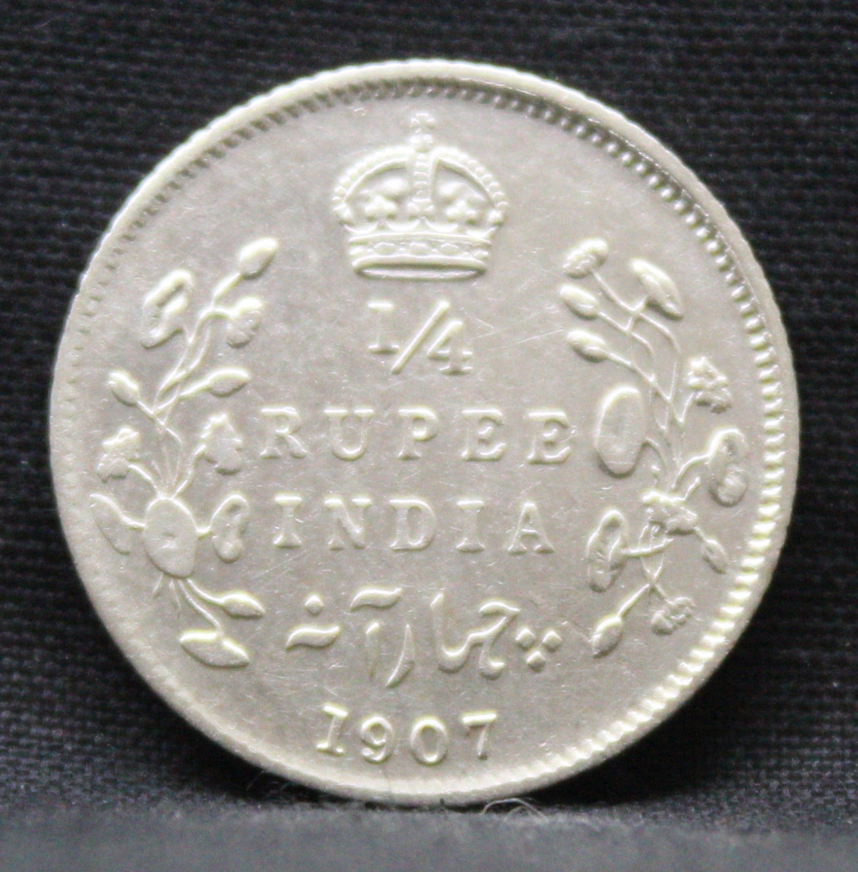 Quarter Rupees 1907 Edward VII Silver coins