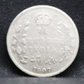 Quarter Rupees 1907 Edward VII Silver coins