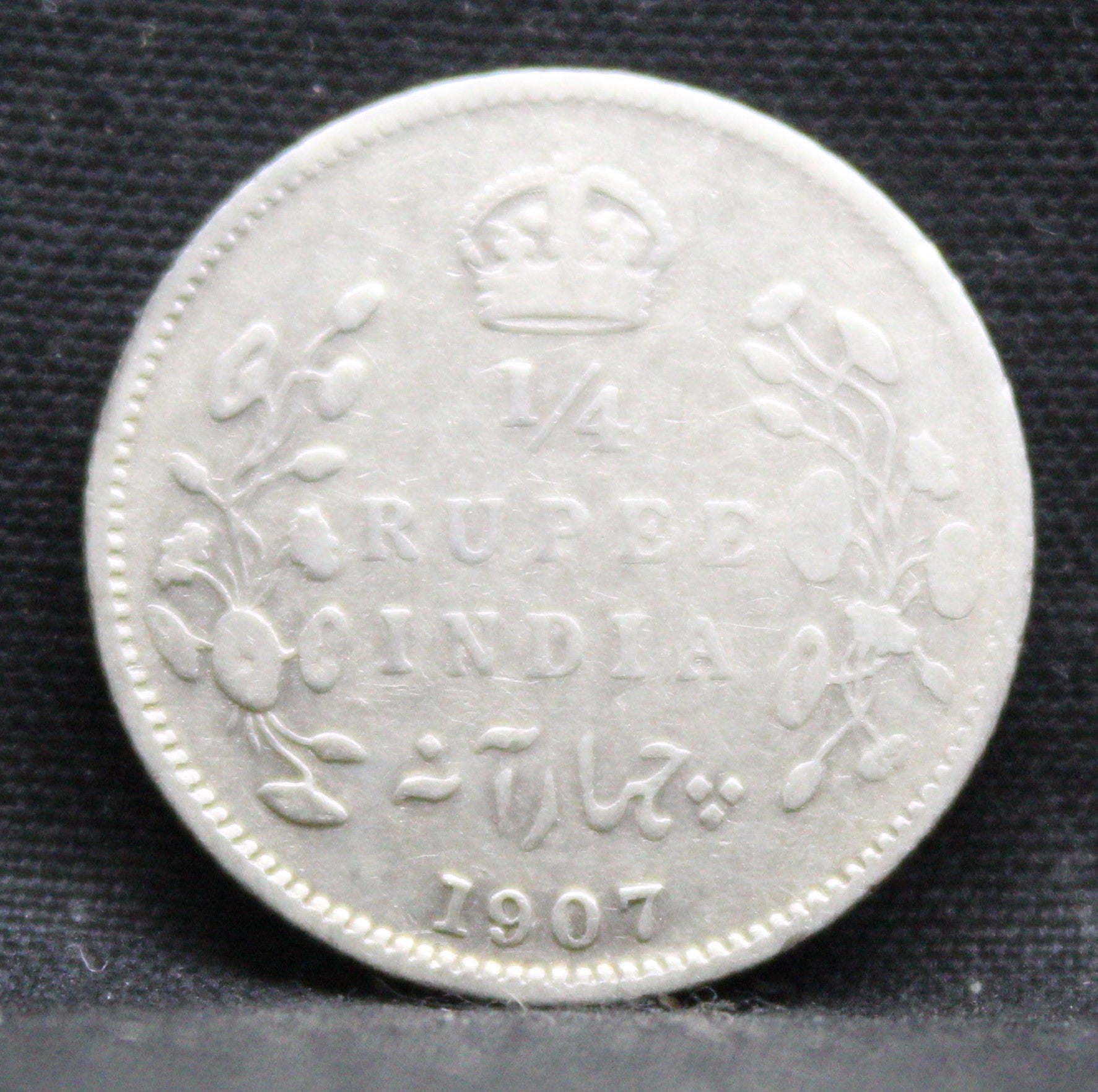 Quarter Rupees 1907 Edward VII Silver coins