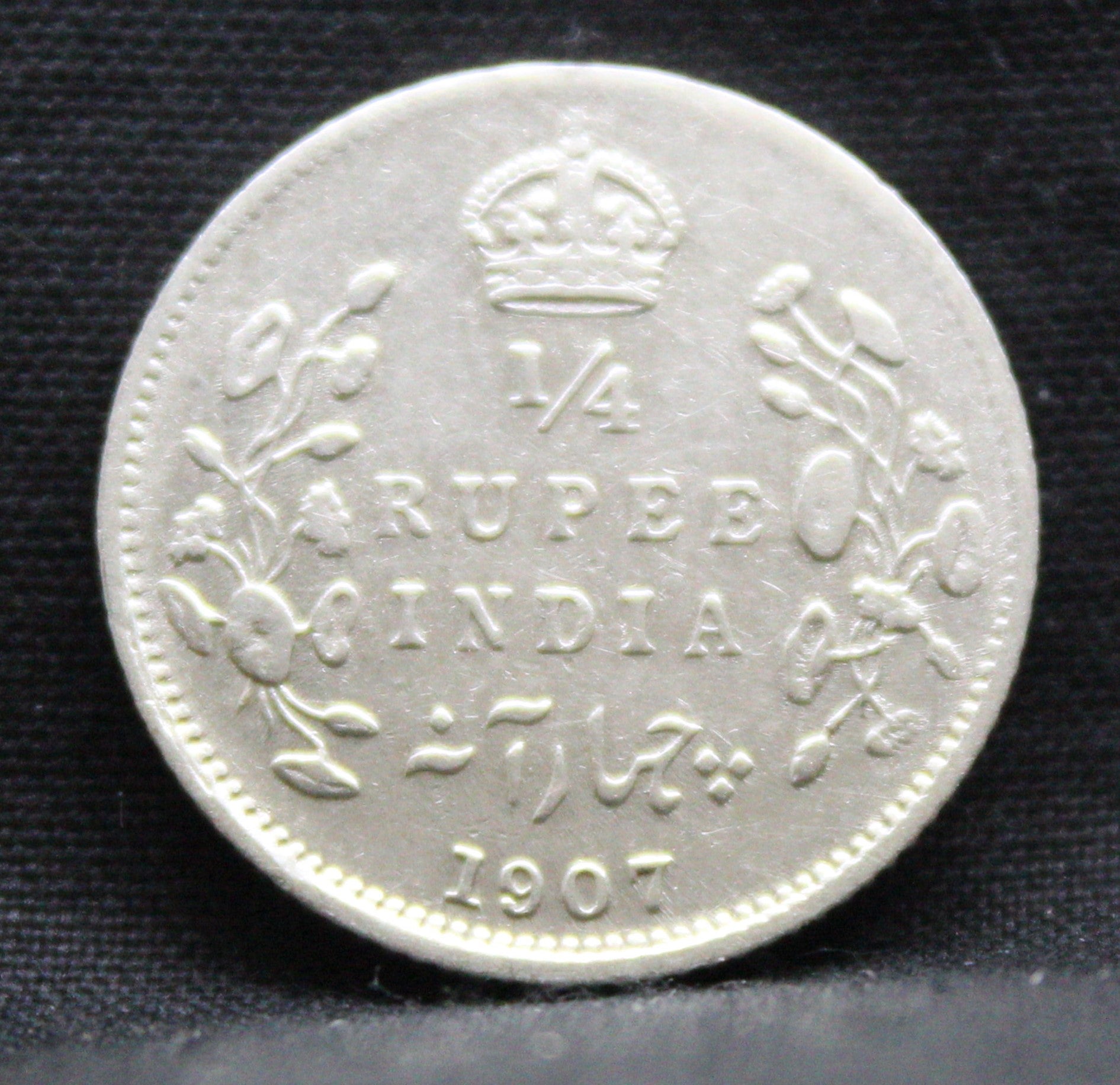 Quarter Rupees 1907 Edward VII Silver coins