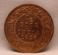 Half Pice 1907 Edward VII Bronze coins
