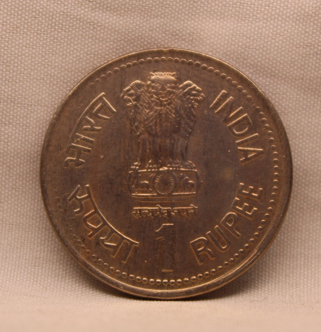 1 Rupee 1990 B.R.Ambedkar Lamination Error Coin 1990 Hyderabad