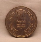 1 Rupee 1990 B.R.Ambedkar Lamination Error Coin 1990 Hyderabad