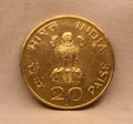 20 Paise Mahatma Gandhi  - (1869 - 1948) -  AUNC