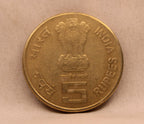5 RS XIX DELHI COMMON WEALTH GAMES 2010 BOMBAY
