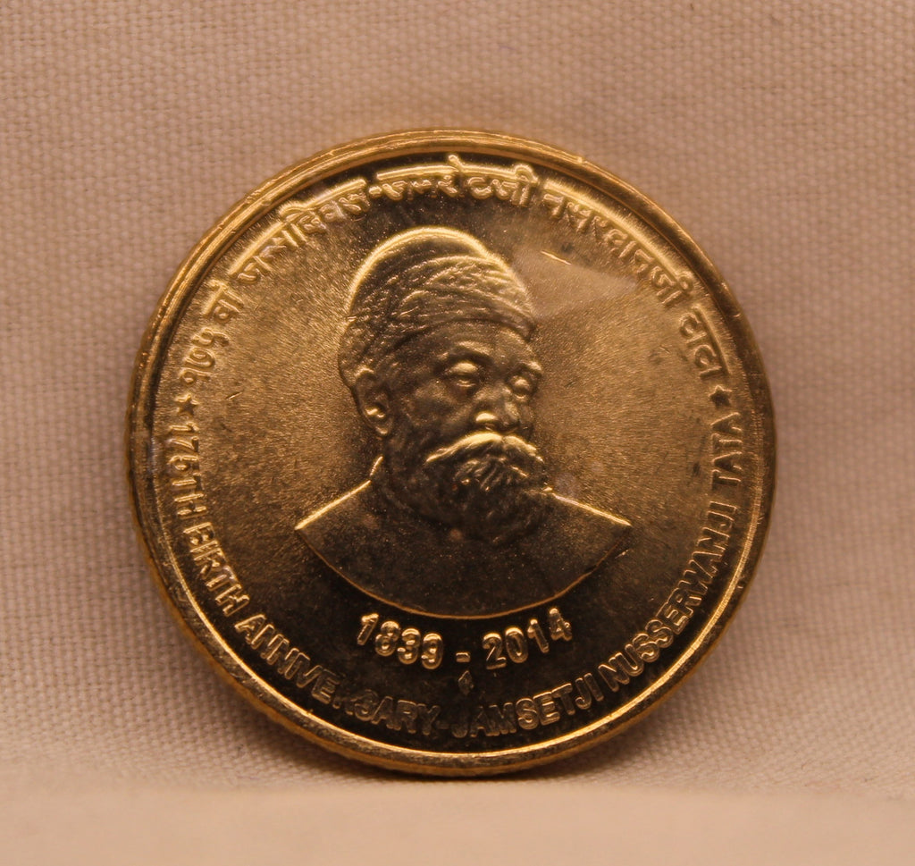 5 RS - 175TH BIRTH ANNIVERSARY JAMSET JI NUSSERWANJI TATA BOMBAY