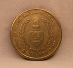 5 Rs Comptroller and Auditor General of India - 1860 - 2010 - Bombay - UNC