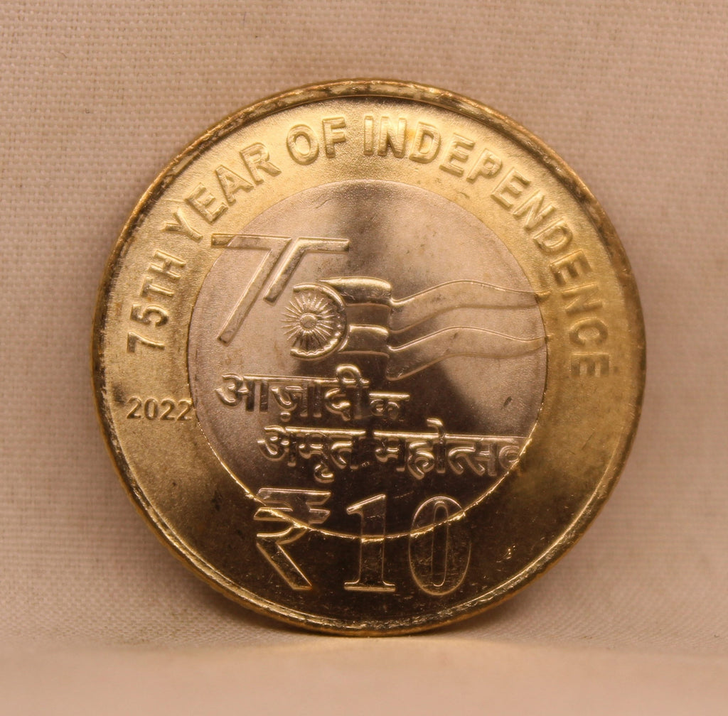 10 RS - 75TH YEAR OF INDEPENDENCE COIN