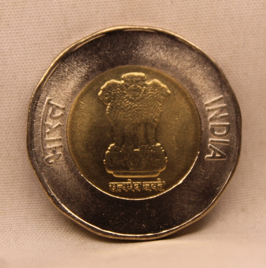 20 RS - 75TH YEAR OF INDEPENDENCE COIN