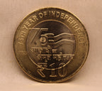 10 RS - 75TH YEAR OF INDEPENDENCE COIN