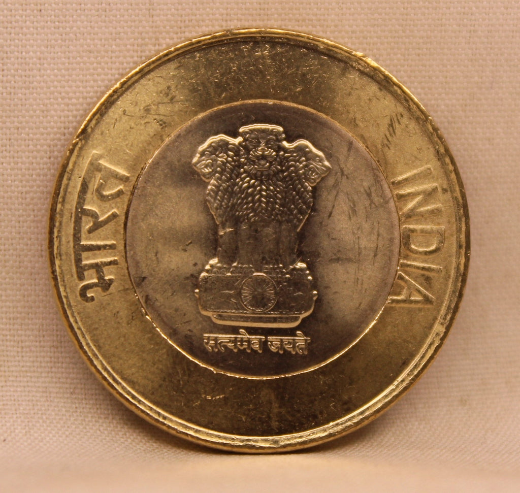 10 RS - 75TH YEAR OF INDEPENDENCE COIN