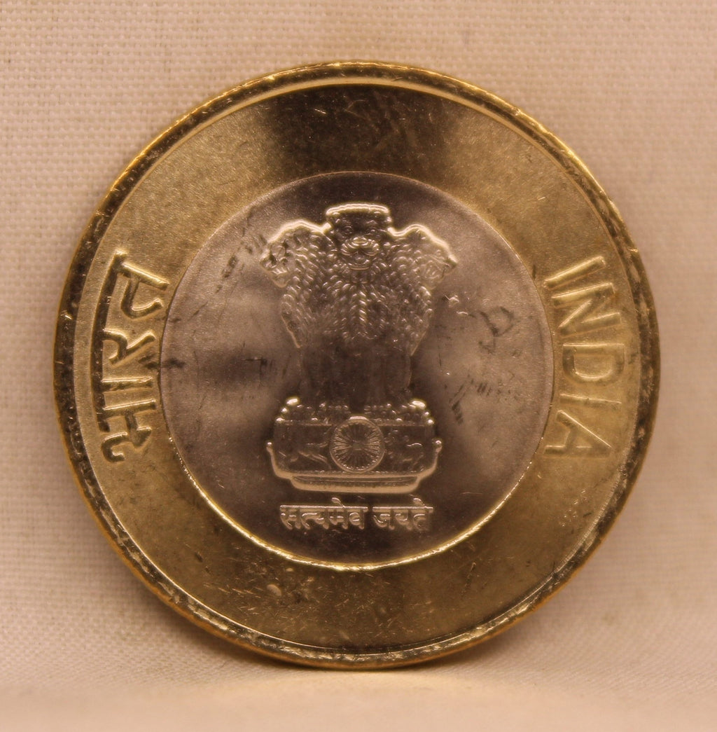 10 RS - 75TH YEAR OF INDEPENDENCE COIN