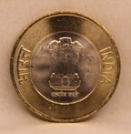 10 RS - 75TH YEAR OF INDEPENDENCE COIN