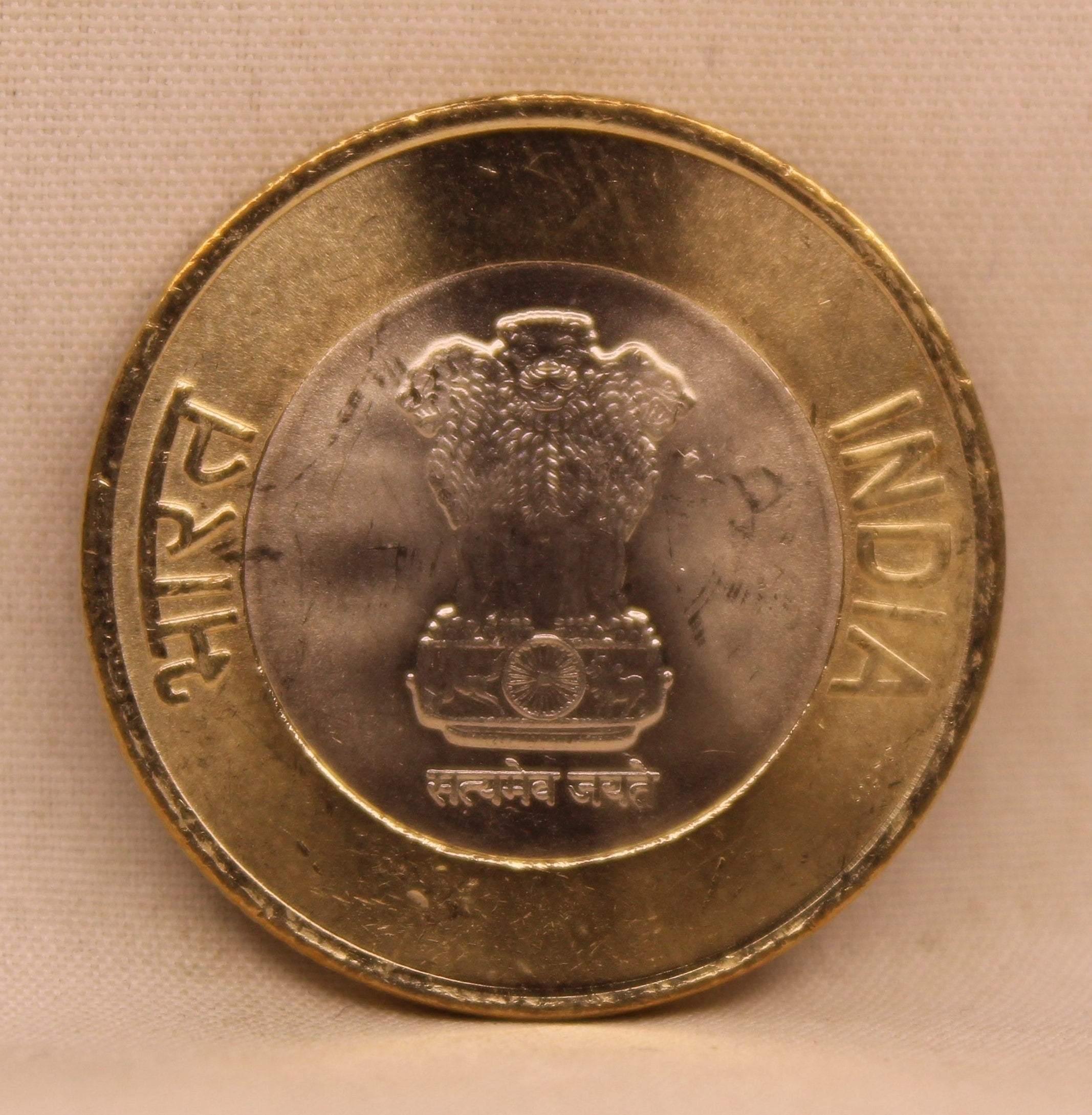 10 RS - 75TH YEAR OF INDEPENDENCE COIN