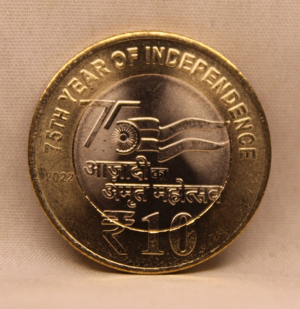 10 RS - 75TH YEAR OF INDEPENDENCE COIN