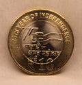 10 RS - 75TH YEAR OF INDEPENDENCE COIN
