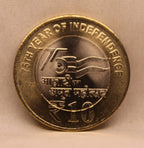 10 RS - 75TH YEAR OF INDEPENDENCE COIN