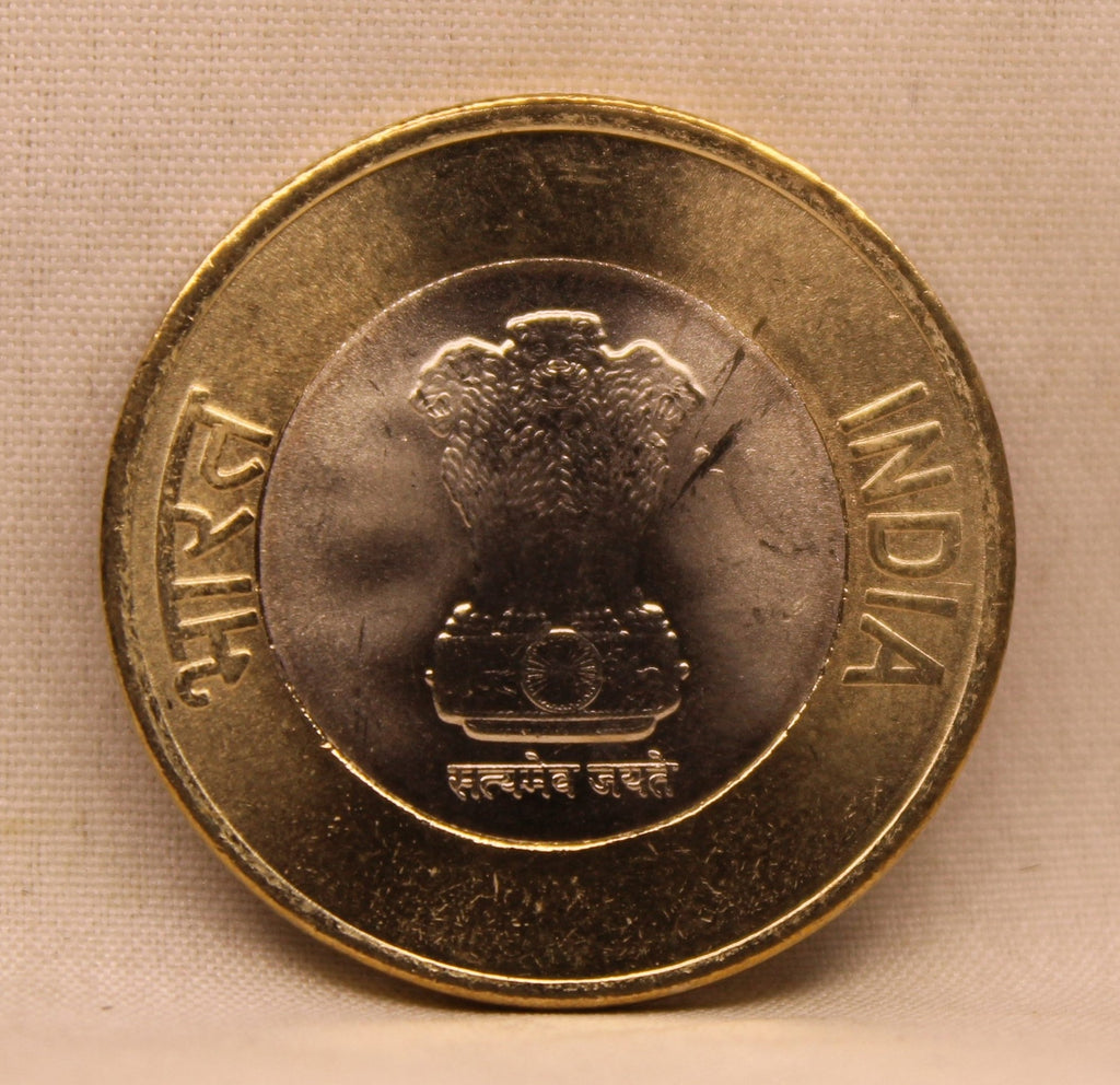 10 RS - 75TH YEAR OF INDEPENDENCE COIN