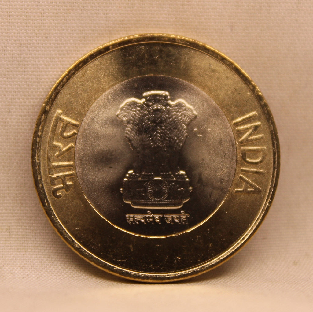 10 RS - 75TH YEAR OF INDEPENDENCE COIN