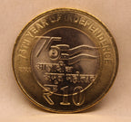 10 RS - 75TH YEAR OF INDEPENDENCE COIN