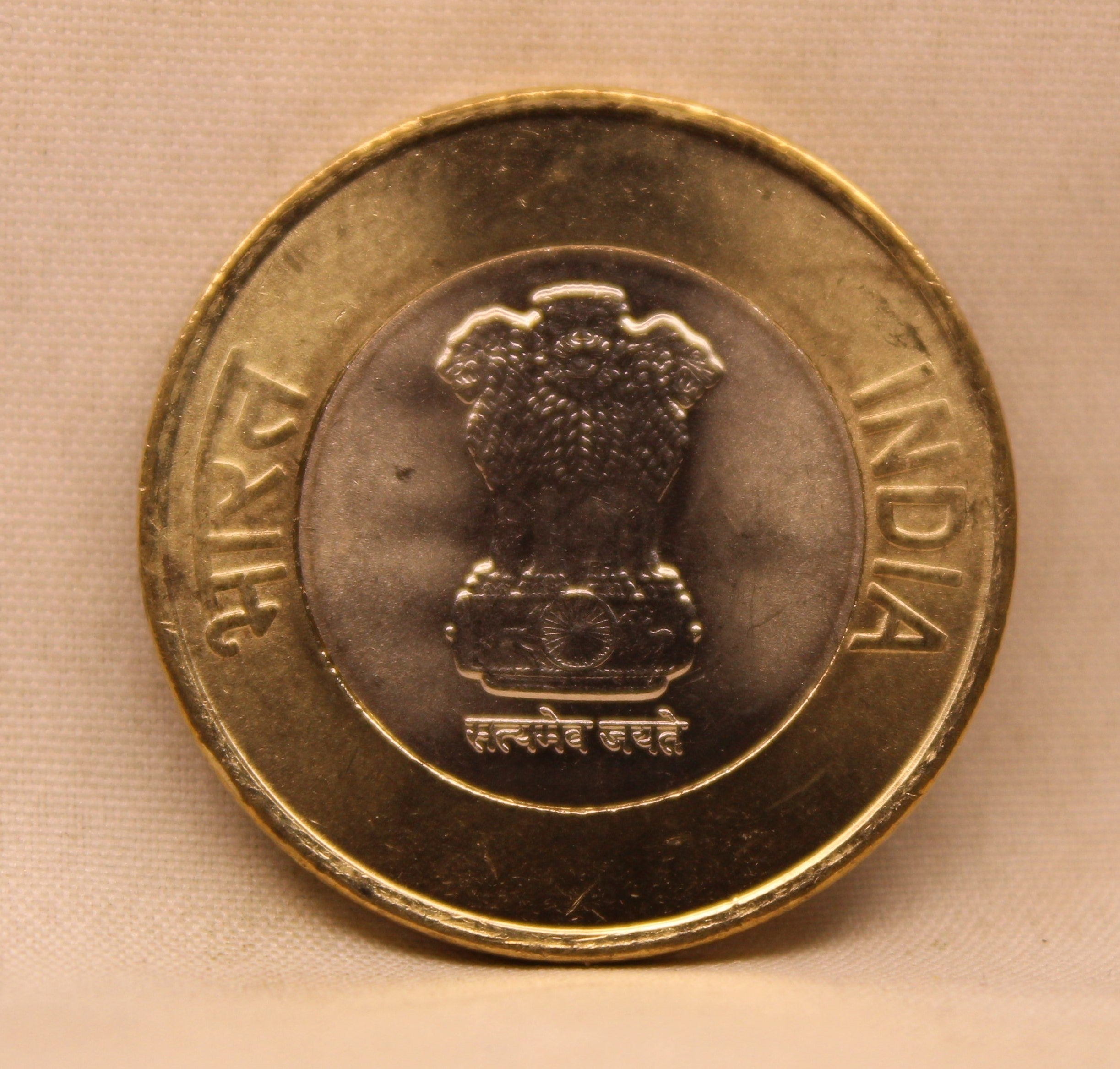 10 RS - 75TH YEAR OF INDEPENDENCE COIN