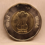 20 RS - 75TH YEAR OF INDEPENDENCE COIN