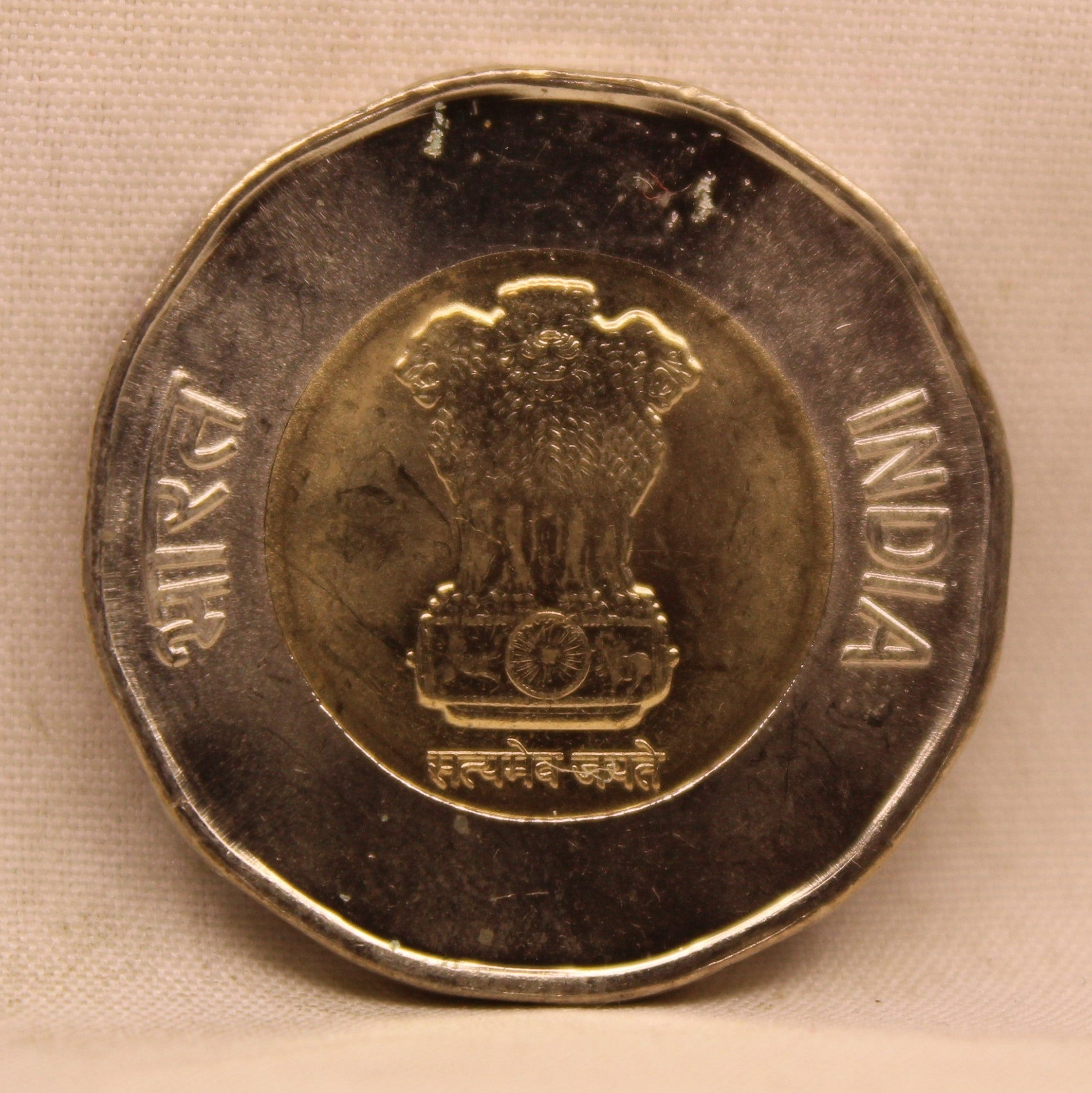 20 RS - 75TH YEAR OF INDEPENDENCE COIN