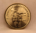 5 RS - 75TH YEAR OF INDEPENDENCE COIN
