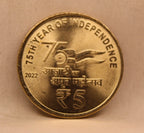 5 RS - 75TH YEAR OF INDEPENDENCE COIN