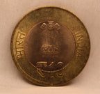 10 RS COIN SHRI MATA VAISHNO DEVI SHRINE BOARD HYDERABAD