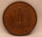 One Pice - Galloping Horse Coin -1955-UNC