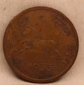 One Pice - Galloping Horse Coin -1955-UNC